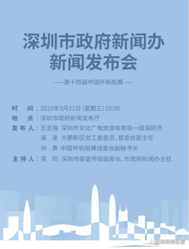 租借协议中包含选择买断条款，金额为1100万欧元加400万欧浮动。